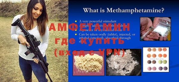 трава Белоозёрский